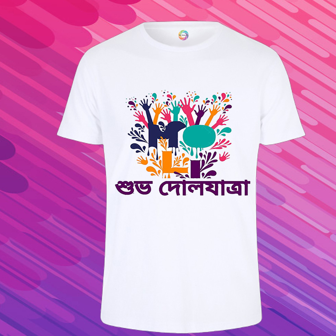 Holi Special Polyester Printed T-Shirt